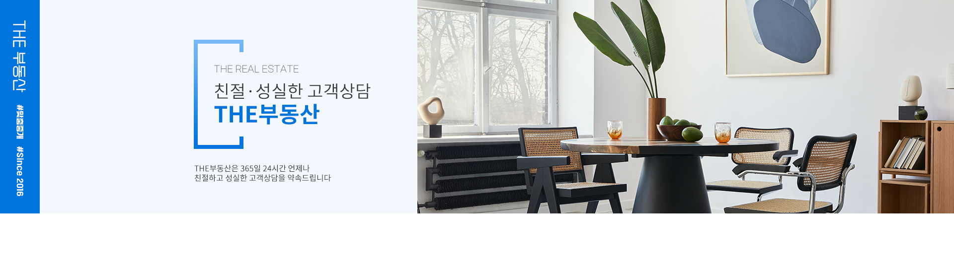 메인 비주얼 이미지
