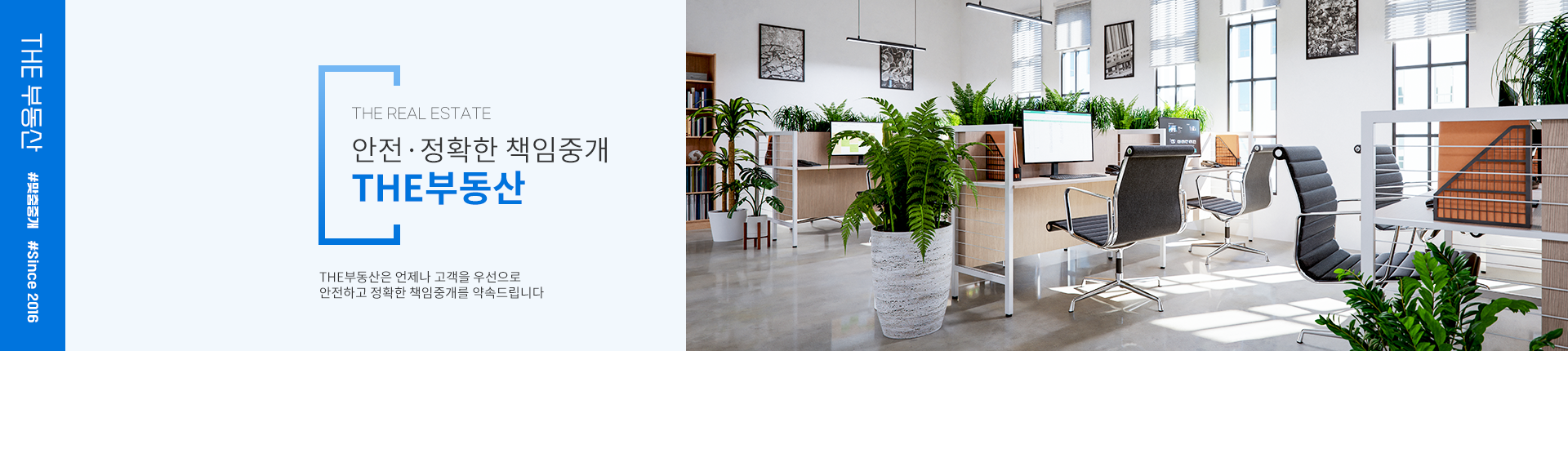 메인 비주얼 이미지