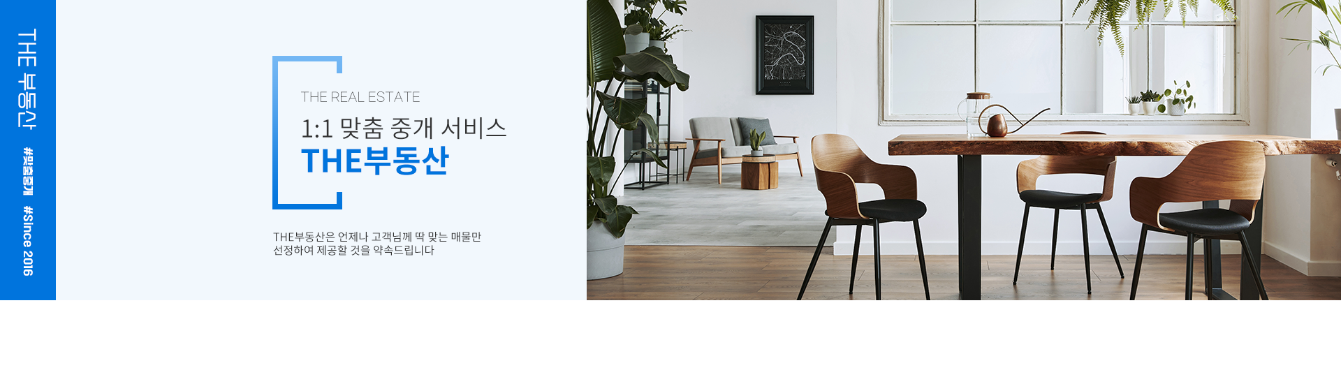 메인 비주얼 이미지
